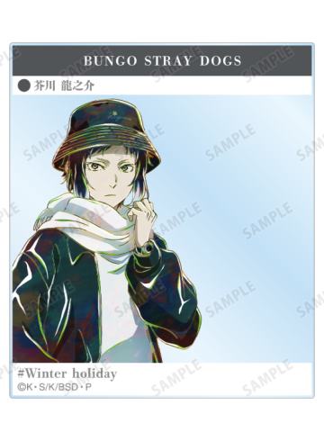 芥川龙之介2亚克力卡-AniArt水彩冬日休假系列