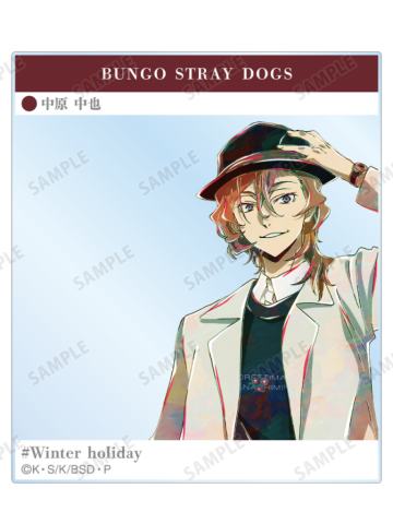 中原中也2亚克力卡-AniArt水彩冬日休假系列