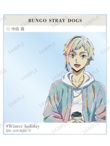 中岛敦2亚克力卡-AniArt水彩冬日休假系列