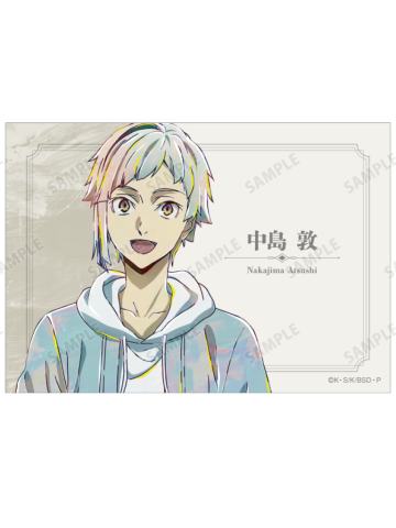 中岛敦2相卡-AniArt水彩冬日休假系列