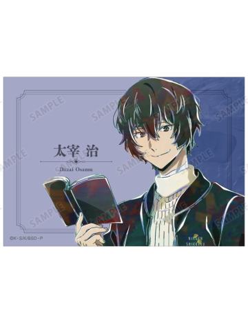 太宰治2相卡-AniArt水彩冬日休假系列