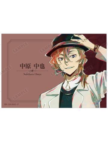 中原中也2相卡-AniArt水彩冬日休假系列