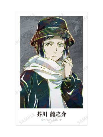 芥川龙之介1插画卡-AniArt水彩冬日休假系列