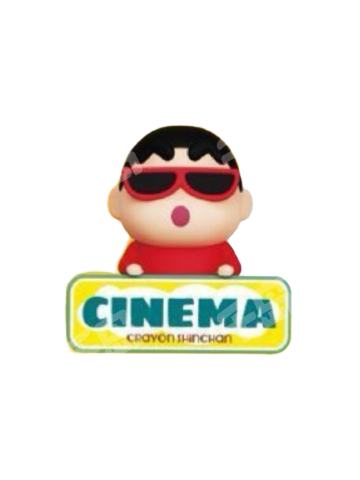 隐藏款—酷酷的小新