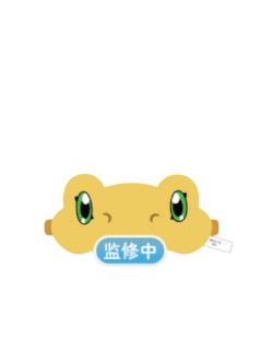 亚古兽E赏眼罩-POTEPOTTE PAJUNITY SERIES系列