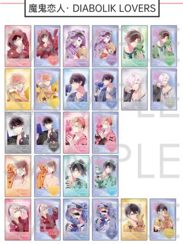 PVC透卡-月兔沐夜系列