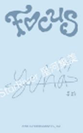 星河广州签售2.0 3 ver.C-资料图