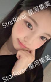 星河广州签售2.0 7 ver.C