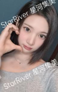 星河广州签售1.0 2 ver.C