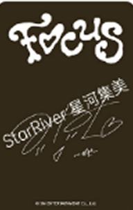 星河广州签售1.0 7 ver.C-资料图