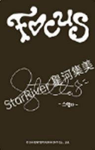 星河广州签售1.0 4 ver.C-资料图