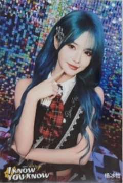 《I KNOW YOU KNOW》个人巡演主题生写ver.G