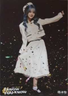 《I KNOW YOU KNOW》个人巡演主题生写ver.D