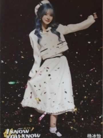 《I KNOW YOU KNOW》个人巡演主题生写ver.D