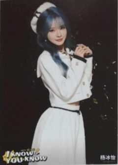 《I KNOW YOU KNOW》个人巡演主题生写ver.C