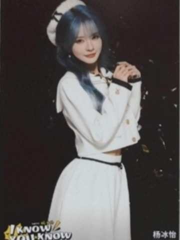 《I KNOW YOU KNOW》个人巡演主题生写ver.C