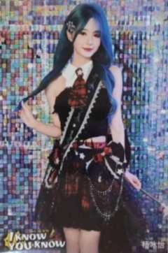 《I KNOW YOU KNOW》个人巡演主题生写ver.H