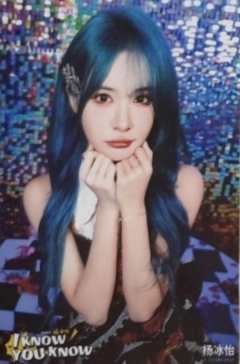 《I KNOW YOU KNOW》个人巡演主题生写ver.F