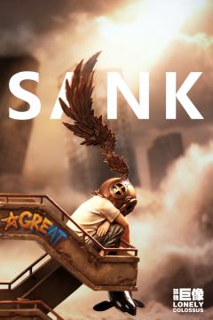 孤独与巨像-转角-记忆-资料图