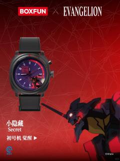 惣流·明日香·兰格雷(大隐藏)手表-麦和BOXFUN时间补完计划-资料图