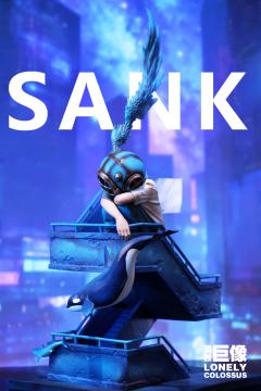 孤独与巨像-转角-蓝调