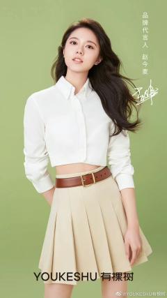 有棵树代言周边