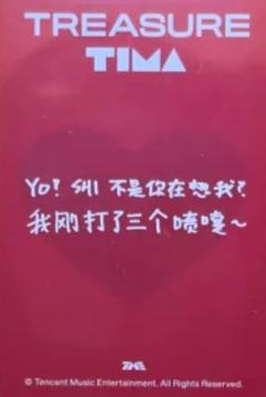 q音星光卡 事 四星ver.-资料图