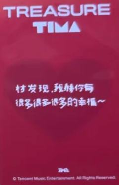 q音星光卡 材 四星ver.-资料图
