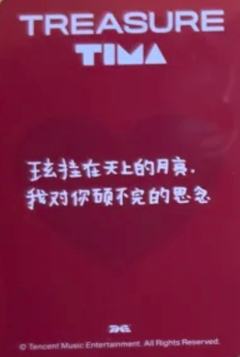 q音星光卡 脆 四星ver.-资料图