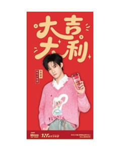 Meco代言人红包5