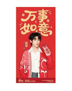 Meco代言人红包3