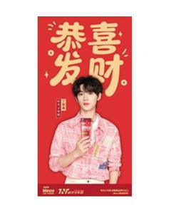 Meco代言人红包2