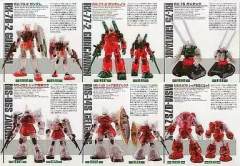 HG 7-11原创透明色6机套装-资料图