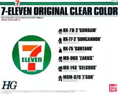 HG 7-11原创透明色6机套装-资料图