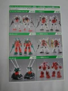 HG 7-11原创透明色6机套装-资料图