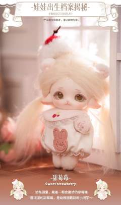 幼稚园系列养成娃娃盲盒-资料图