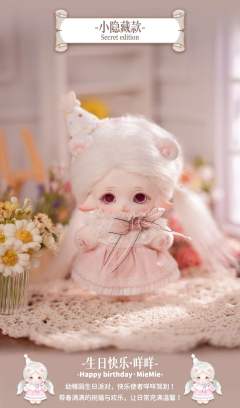 幼稚园系列养成娃娃盲盒-资料图