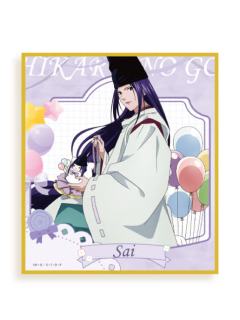 藤原佐为色纸-派对Ver.