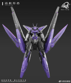 星渊-暗夜版-资料图