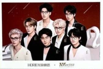 海俪恩仿撕拉片团