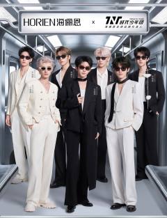 海俪恩时代「镜」敢不同系列周边