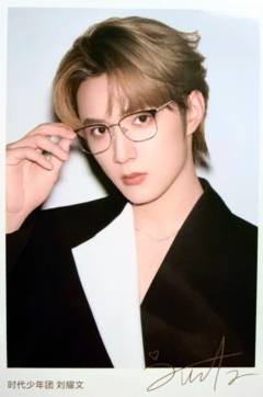 海俪恩仿撕拉片4