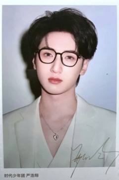 海俪恩仿撕拉片6