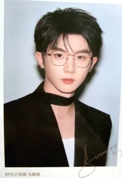 海俪恩仿撕拉片1