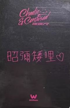 willmusic台北签售 ver.C-资料图