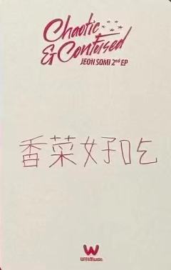 willmusic台北幸运卡 ver.C-资料图