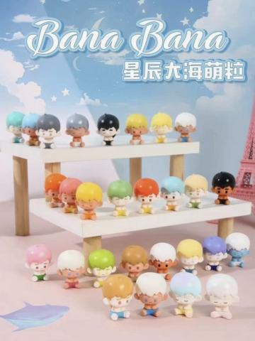 BANA 星辰大海萌粒