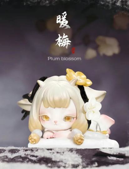 NINIMO-2