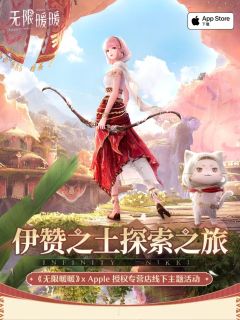 周边-Apple授权专营店线下主题活动