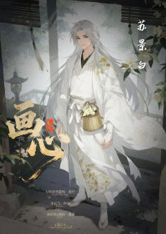 青沙2：画心-资料图